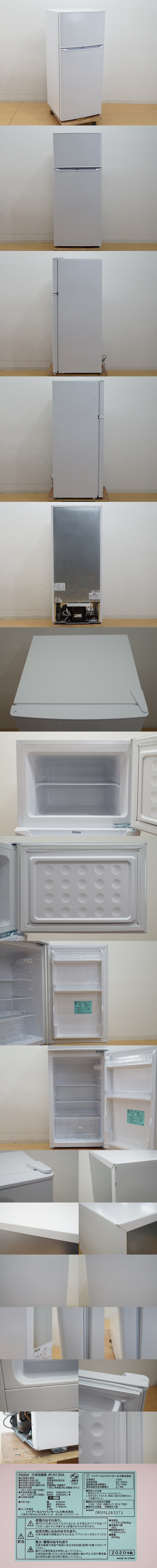 在庫あ新品東ハ:2ドア 冷凍冷蔵庫 130L JR-N130A 2020年 高さ調整可能強化ガラストレイ 耐熱性能天板 スリムボディ ★送料無料★ 100リットル～