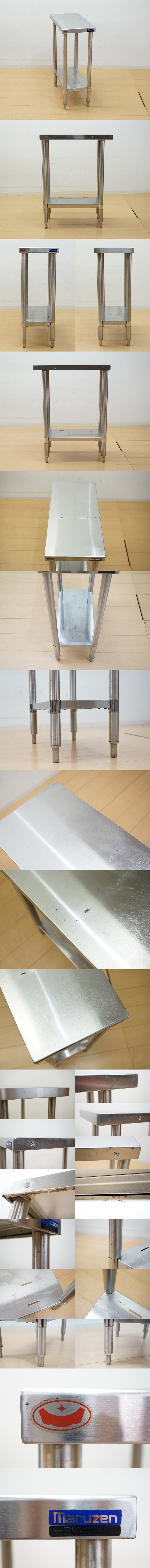 東ハ:【マルゼン】ステンレス製 スリム作業台 BW-036N 調理台スノコ付 バックガードなし 高さ約82㎝ 約30×60㎝ 調理台 ★送料無料★