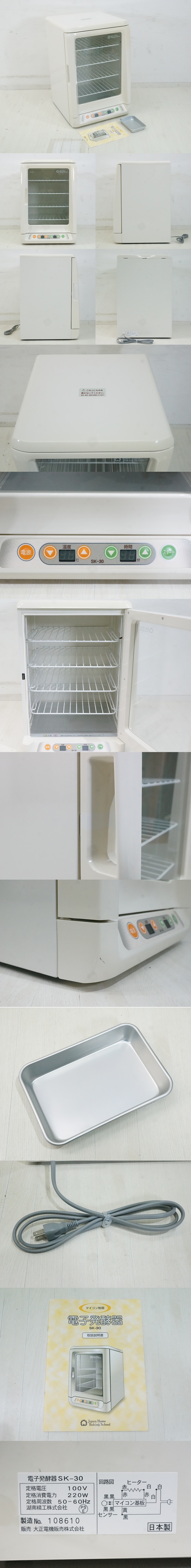 此商品圖像無法被轉載請進入原始網查看